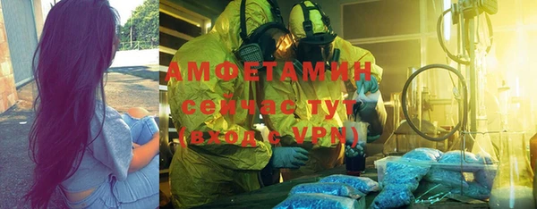 меф VHQ Беломорск